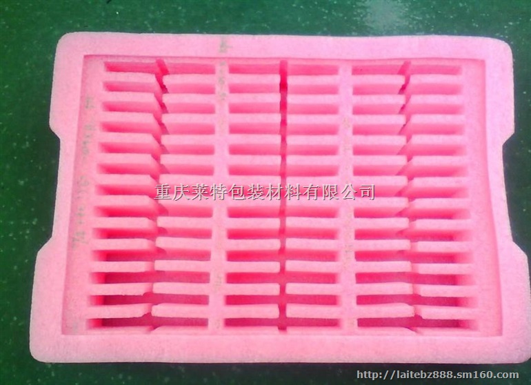 重庆粉色珍珠棉重庆蓝色珍珠棉重庆黑色珍珠棉