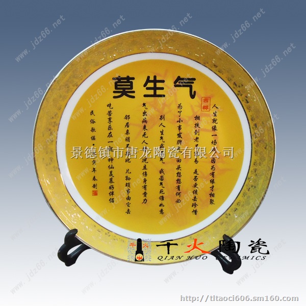 供应景德镇陶瓷家居饰品摆件厂家批发