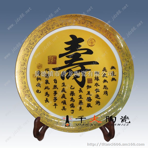 供应景德镇陶瓷家居饰品摆件厂家批发