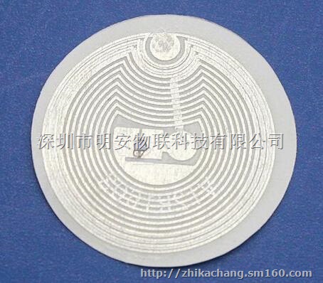 RFID物流标签 不干胶RFID电子标签 超高频标