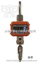 电子吊秤,3吨电子吊秤,上海电子吊秤