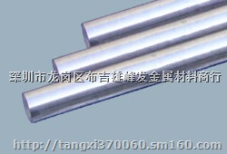 5Cr21Mn9Ni4N不锈钢管钢板钢棒钢带