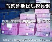 5Cr4W5Mo2V 8Cr3工具钢，厂家直销