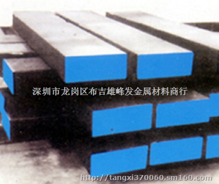 5Cr4W5Mo2V 8Cr3工具钢，厂家直销