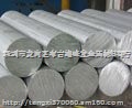 2117,2218,2219,2024铝合金