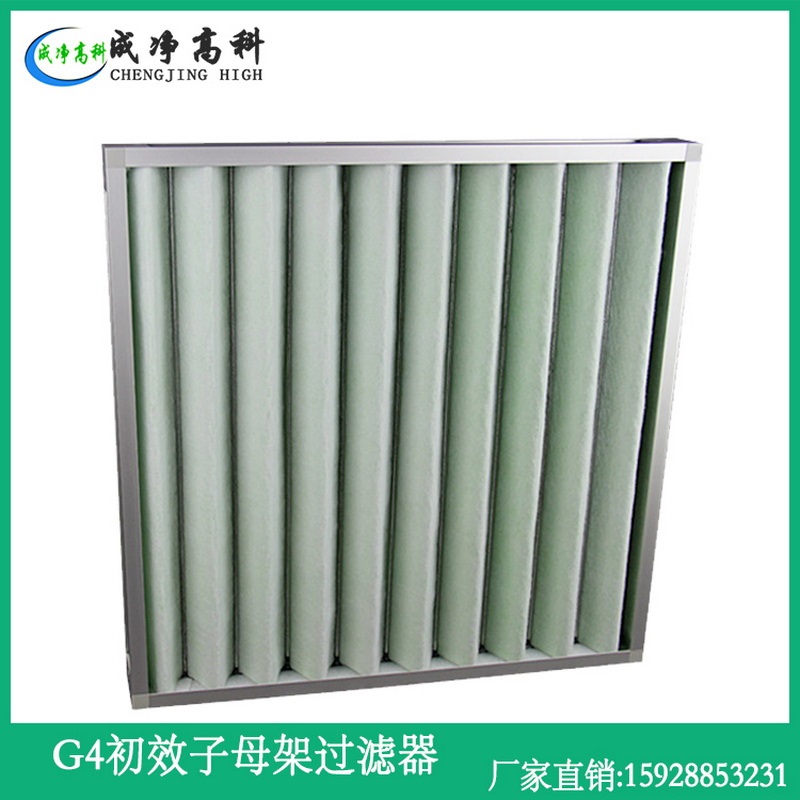 成都初效过滤器 成都中效过滤器 成都高效过滤器
