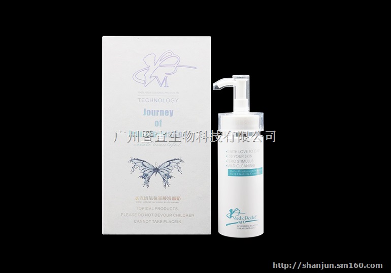 水光透氧氨基酸洗面奶