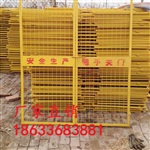 供应升降机安全门 施工电梯门 电梯安全门黄色蓝色