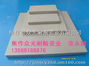 耐酸砖直供广西南宁市上林县大丰镇