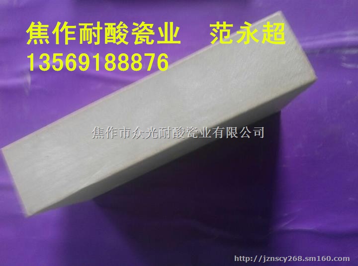 耐酸砖大量供应广西南宁宾阳县芦圩镇