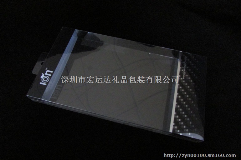 pvc包装盒 pvc透明盒子定制 通用包装pet盒
