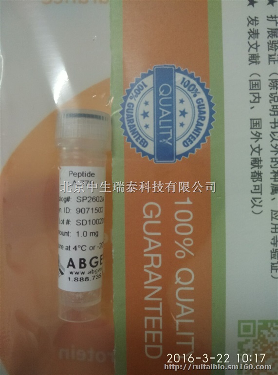 实验用丝裂霉素C价格MitomycinC厂家现货