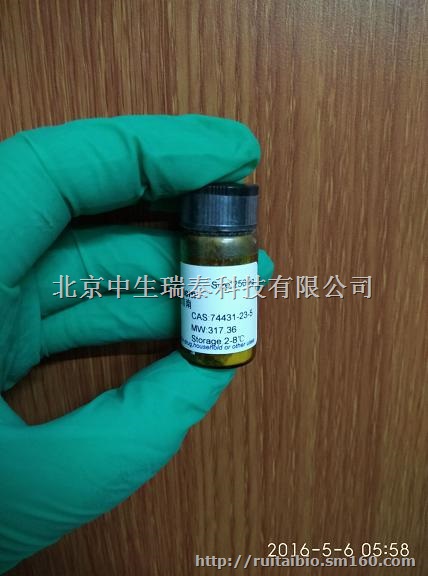 细胞培养丝裂霉素C现货促销50-07-7厂家