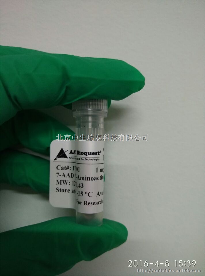 北京50-07-7价格sigma丝裂霉素C厂家