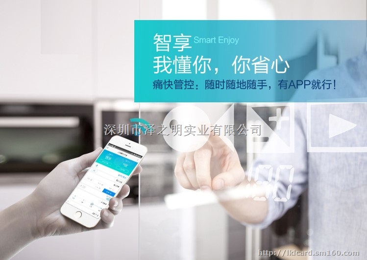 格力1匹变频冷暖智享深圳安装壁挂式空调 格力授权