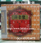 陈李济参茸卫生丸