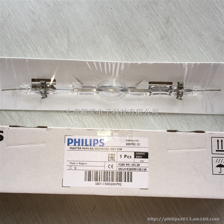 飞利浦MHN-SA 2000W  5600K光源
