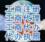 东莞代办烟草证要多久、东莞烟草证要去哪里办