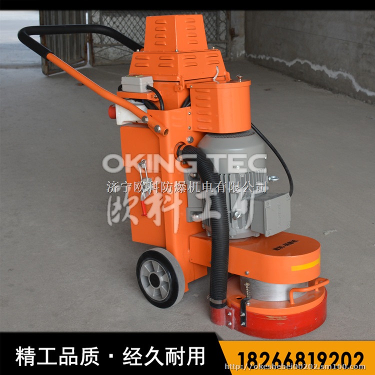 300型地坪打磨机  环氧漆地坪无尘研磨机