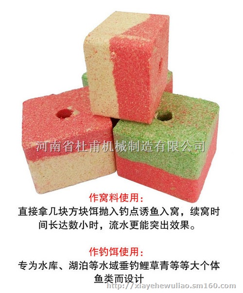 杜甫机械鱼饵压块机L国内专业的鱼饵机L山东鱼饲料压