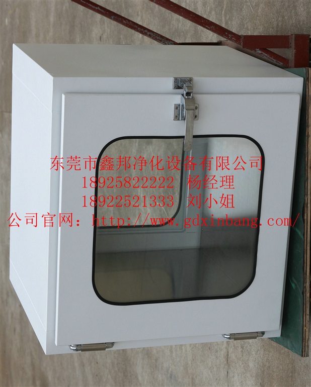 东莞传递窗