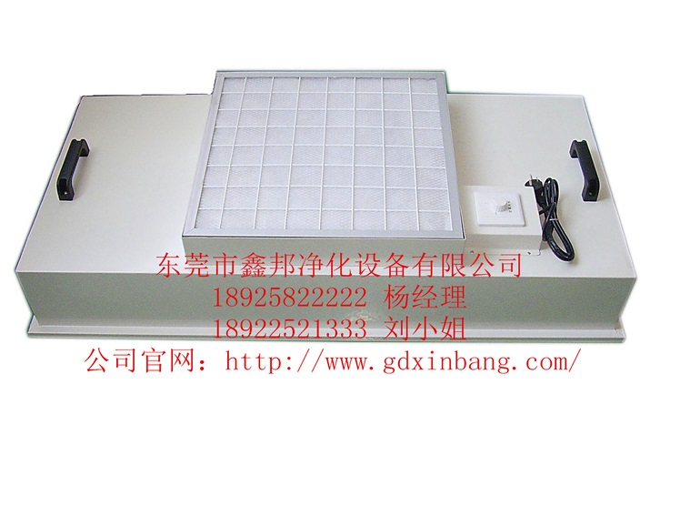 东莞FFU过滤器