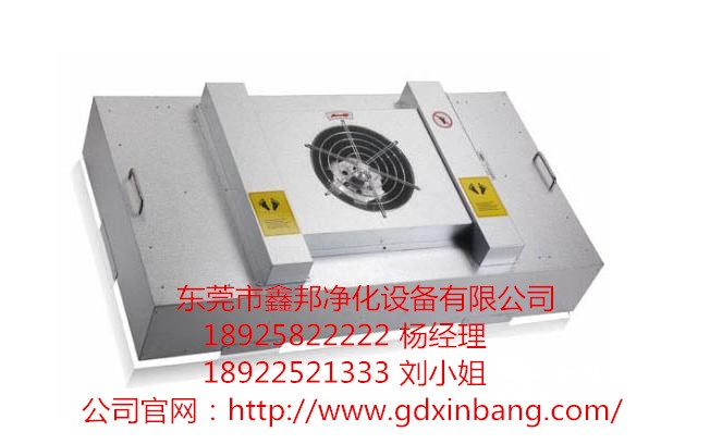 东莞FFU过滤器