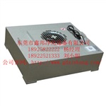 东莞FFU过滤器