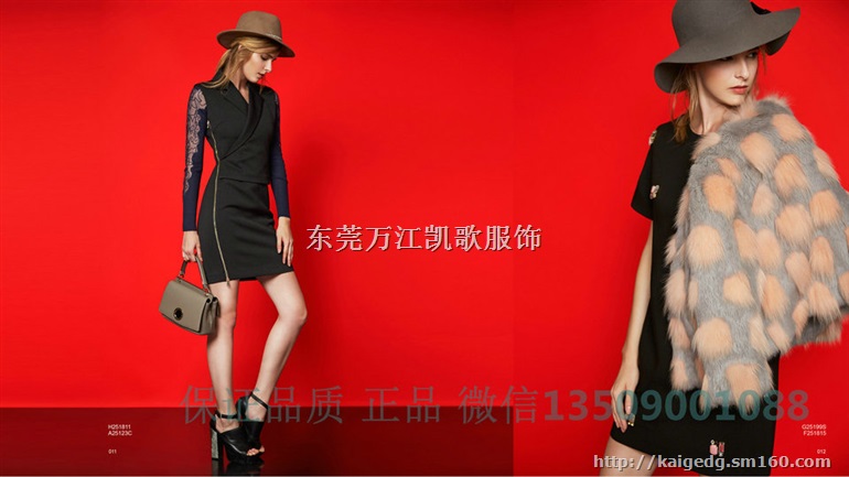 广州品牌秋冬尾货,东莞品牌折扣女装,