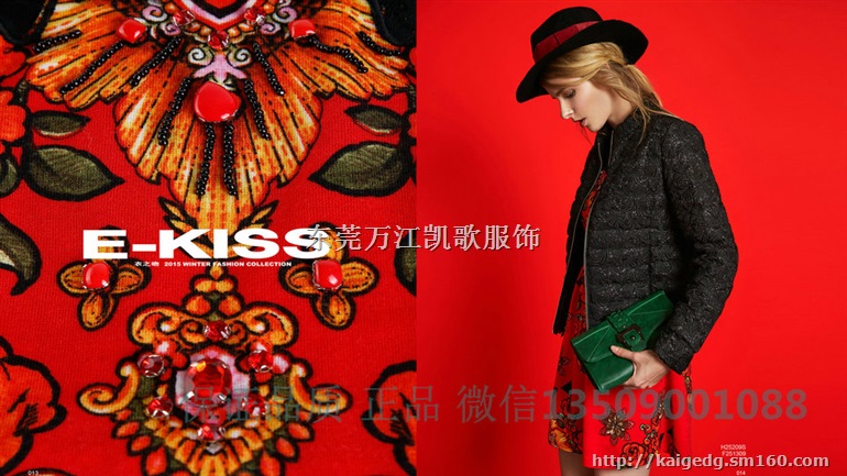 广州品牌秋冬尾货,东莞品牌折扣女装,