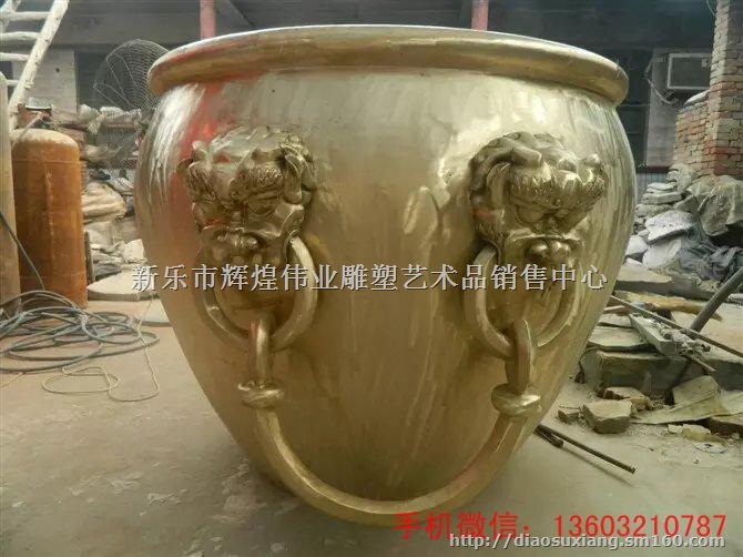 福州市黄铜缸雕塑