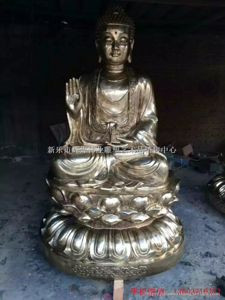 北京铜佛像鎏金