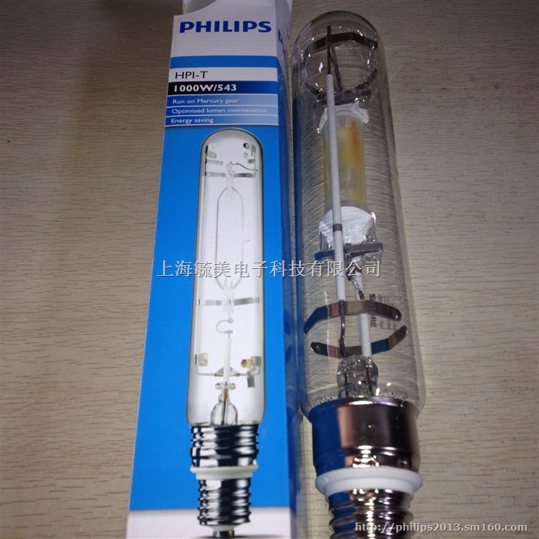 HPI-T 1000W/543 E40金卤灯