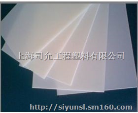 厂家供应陕西西安、咸阳优质白色PVC板批发