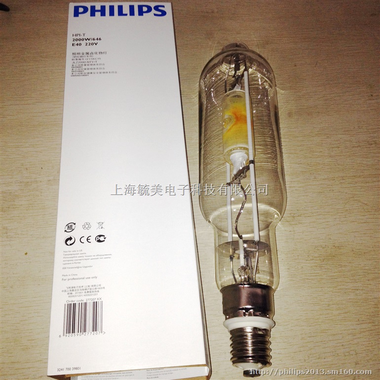 HPI-T 2000W/646 220V E40