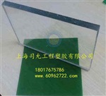 厂家供应上海金山PS透明板、PS凌晶板、PS压