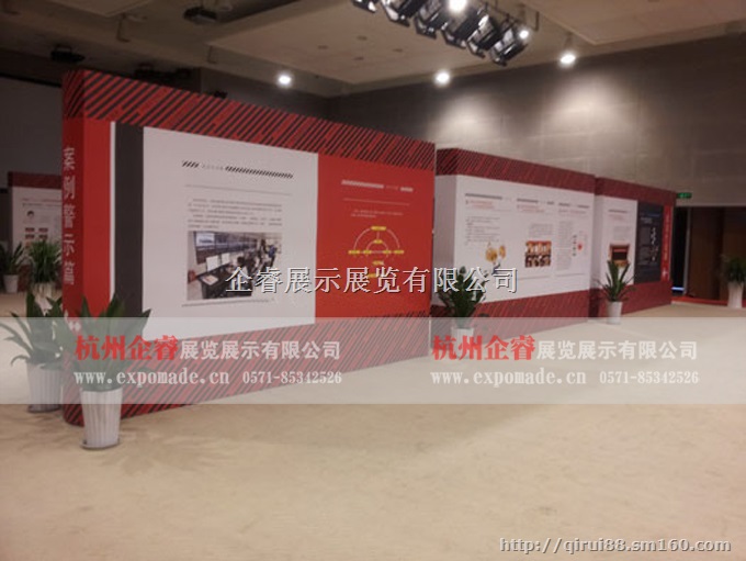 杭州开元酒店会议布置杭州企睿展示