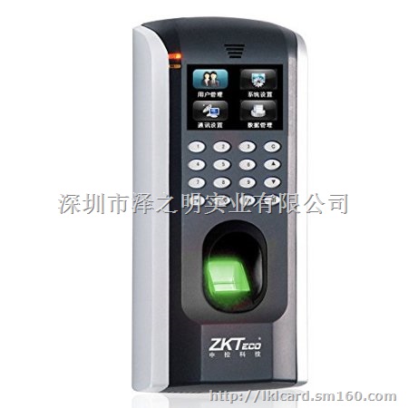 低价安装门禁考勤深圳 专业门禁