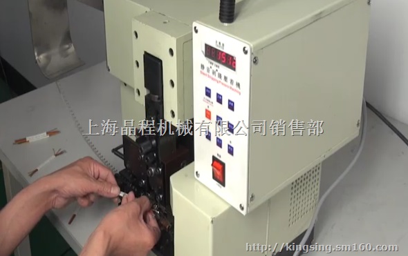 可换模打端机 全自动剥皮打端机 也可以单独剥皮