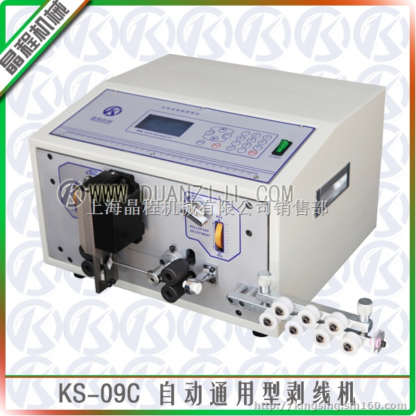 8平方电线自动下线机 高速下线机厂家