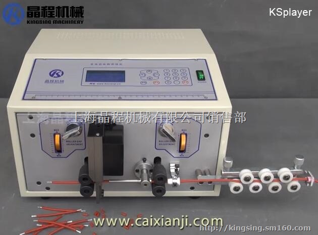 8平方电线自动下线机 高速下线机厂家