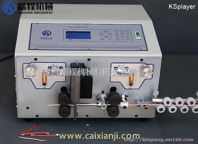 电源线裁线机 排线裁线机 中间剥裁线机厂家直销