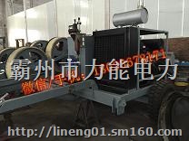 大型线路施工液压张力机 液压牵引机