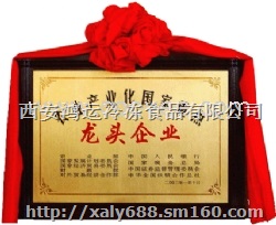 西安哪里有卖牛舌头 牛蹄 牛楠