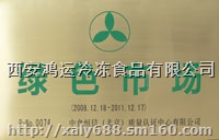 西安批发冷冻牛肉 牛键子 牛毛肚