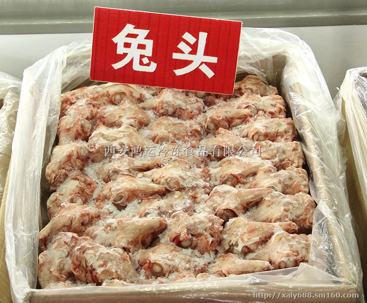 西安批发冷冻兔前腿 兔里脊 兔头