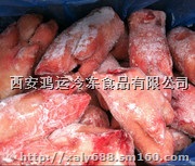 西安哪里批发猪舌头 猪耳朵 猪排骨