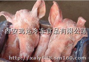 济南哪里批发带耳猪头 猪心 猪肠