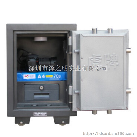 虎牌（Tiger）QBH-J-50保险防火保险柜