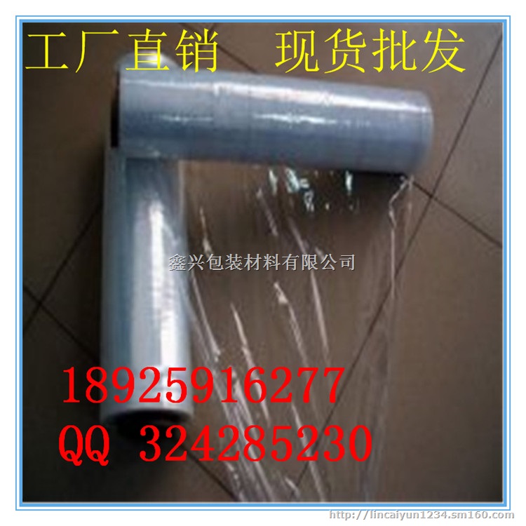 惠州龙溪拉伸膜厂家